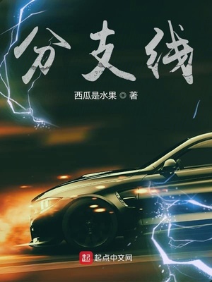 秋霜视频手机在线观看