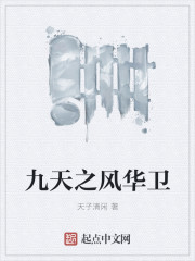 日本十八岁禁电影