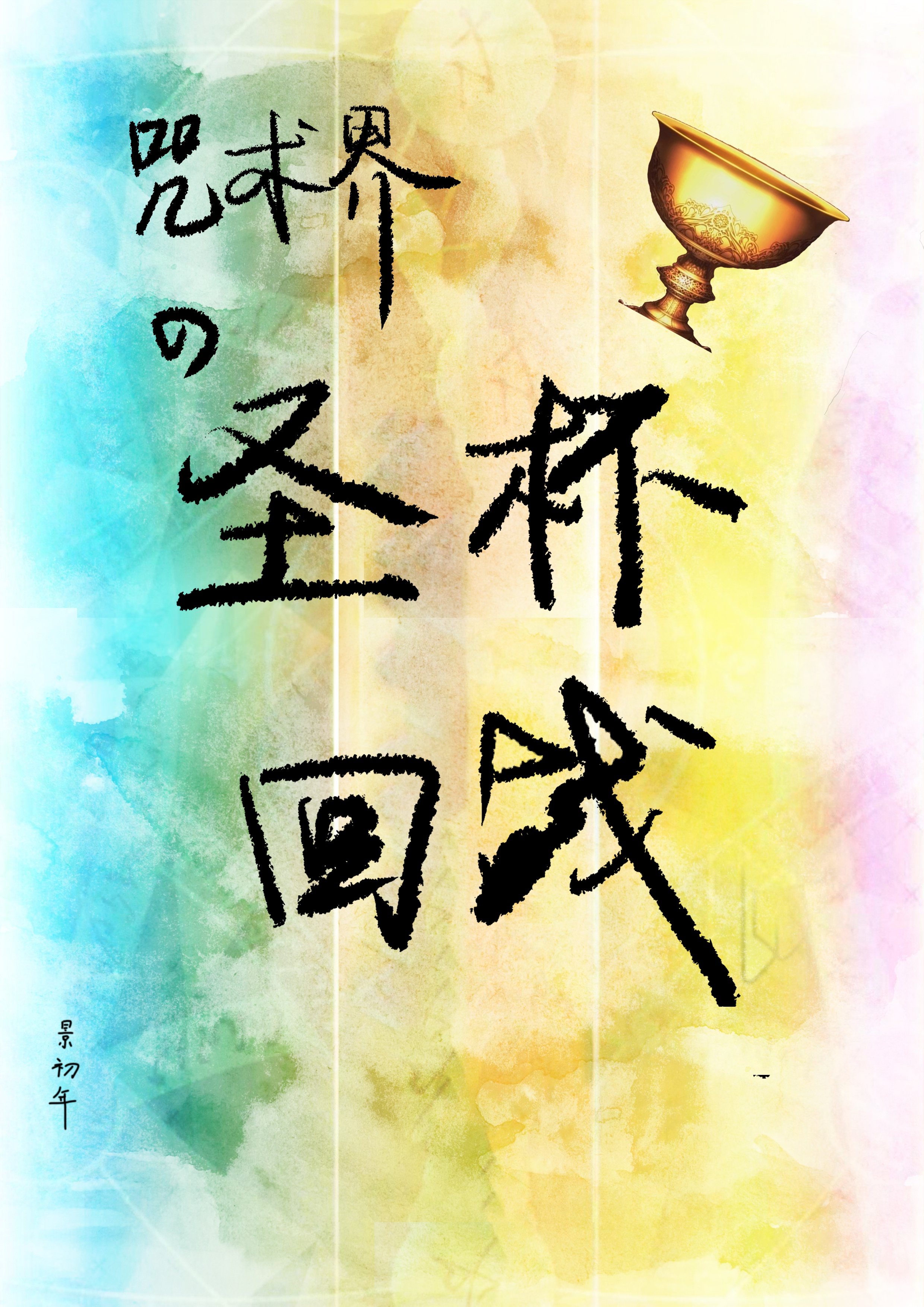 911短视频下载