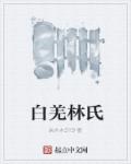 宫心计电视剧全集免费