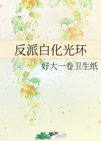 温暖叶非墨做肉段阳台是哪一集