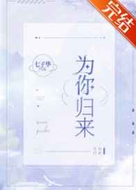 口工全彩无遮挡3d漫画在线