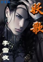 老婆溜冰帮我吹一夜