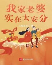 不灭圣主小说