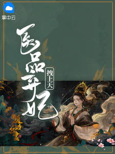 当男领导有了想抱你的冲动