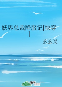 最终电车痴在线完整播放