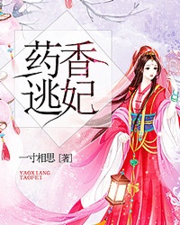 晶爱丽