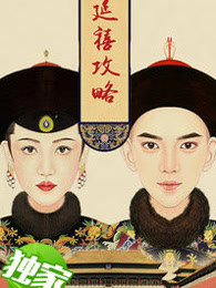 地缚少年花子君图片