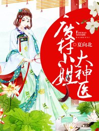 爱杀宝贝ed