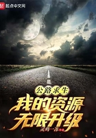 杨幂叫老公视频原版