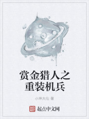 帅哥搞鸡