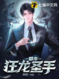 天宝伏妖录第三季免费观看完整版