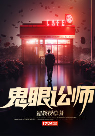 诊所情缘小说 完整