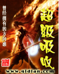屋顶无删减版