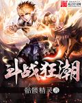 偷抢拐骗