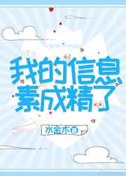 宝贝好好感受它爱你