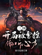 江可心霍景琛全文免费阅读