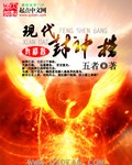 梁能美在深圳发生了什么事