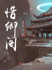 我想进你的花园