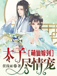 公交车后车座的疯狂做