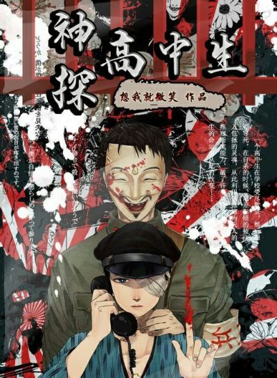 总裁的天价穷妻全文免费阅读天