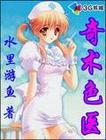 韩剧热爱