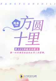 正在播放rion中文字幕