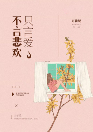 妖孽保镖