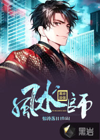 风起长林在线播放