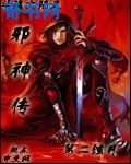 正道的光现场版