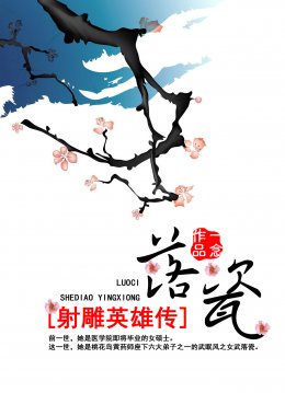 李美淑电影不忠2未删减版