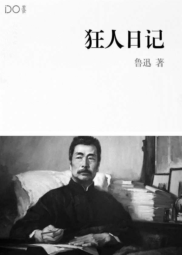 散户大家庭