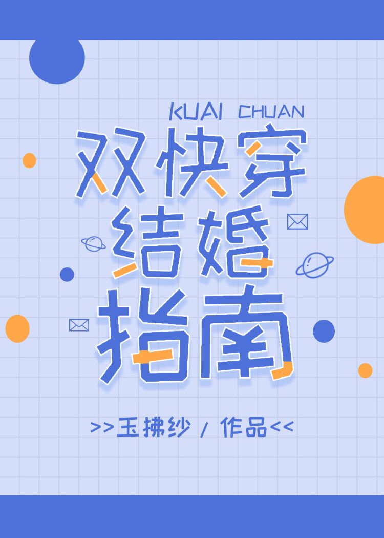 算死命免费