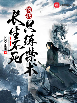 破天录