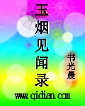 日本震床的视频在线观看