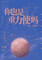 长月无烬电视剧免费观看