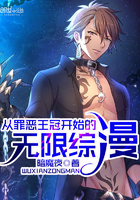 大侠魂续白俢仪怀孕