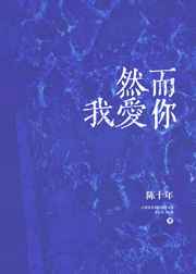 刀客之家如松