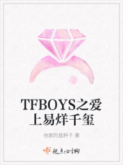 苍月女战士受难图解