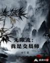 变形金刚七免费观看完整版