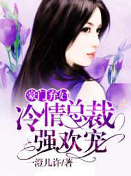 谋爱上瘾2剧情介绍