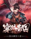 关婷娜老公杨航是真的吗