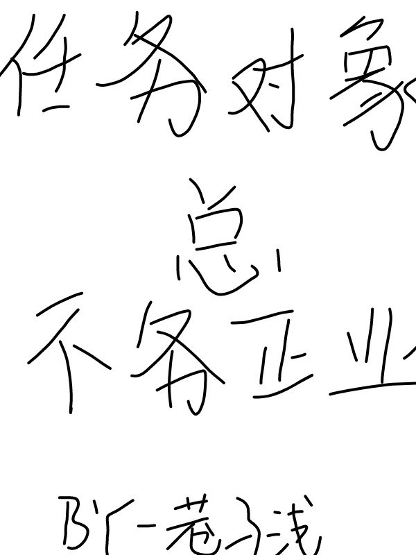 穿越之嫁给庄稼汉