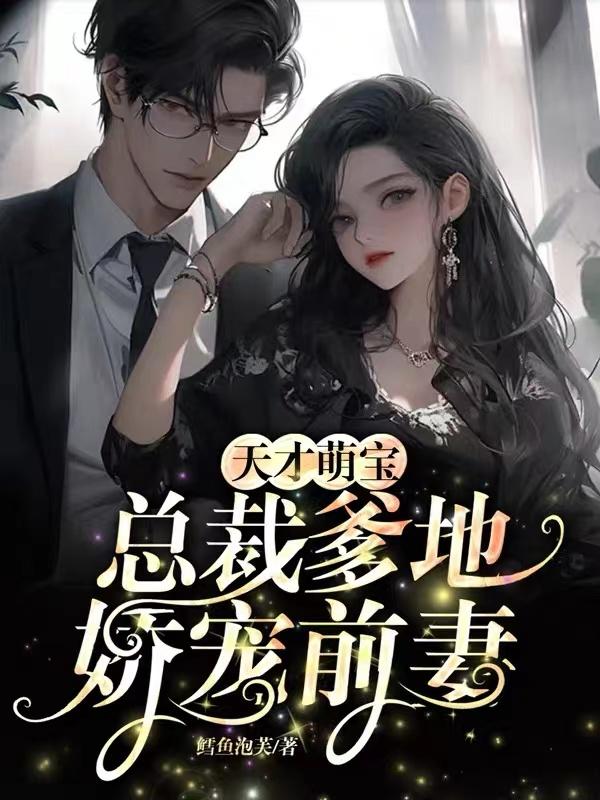 武侠仙侠兑换系统