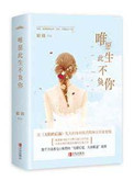 我的流氓爱人
