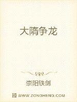 全球风暴 电影