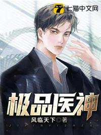 娇妻玩4P被3个男子伺候电影