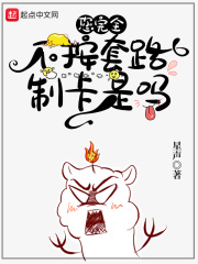 邪恶少年口工彩本少