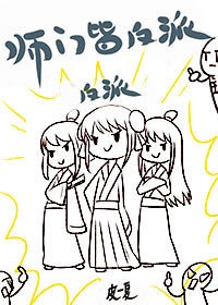 黑暗圣经「无修版」在线观看