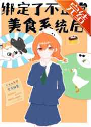 败类mp3在线试听